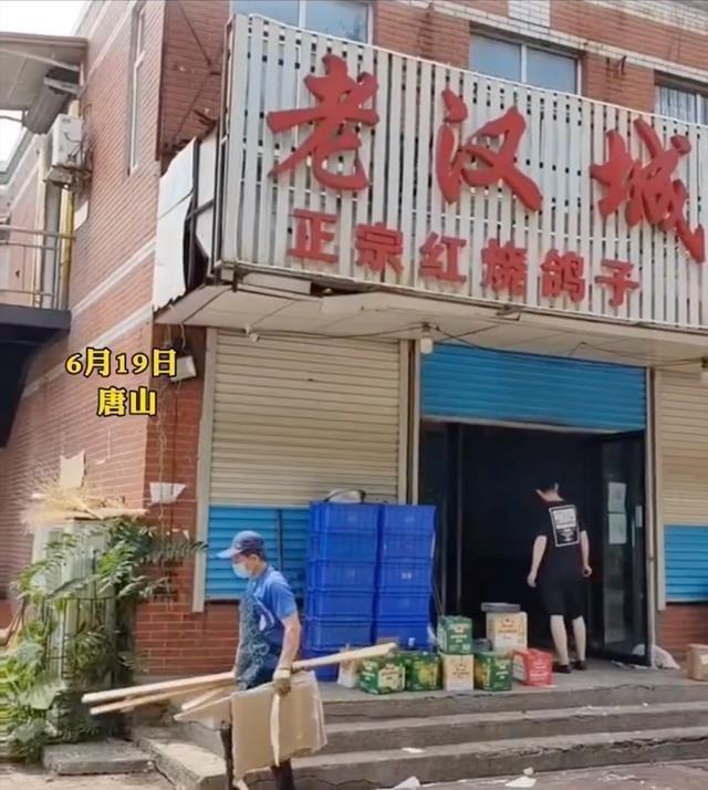“拆除唐山打人烧烤店”被辟谣：是装修，“短期内店主也没办法经营了”