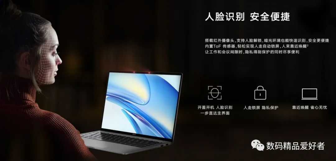 支持隔空手势操作!荣耀MagicBook V14 2022是否值得选?