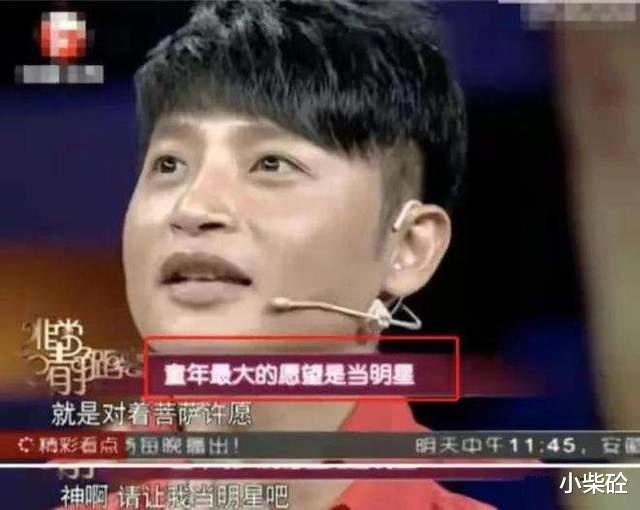 陈志朋|当年的“小帅虎”是怎么变成了今天的“妖人”？