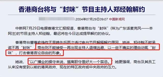 俞琤|被誉为“香江女大佬”,牵手赌王千金何超琼,她到底是什么来头?