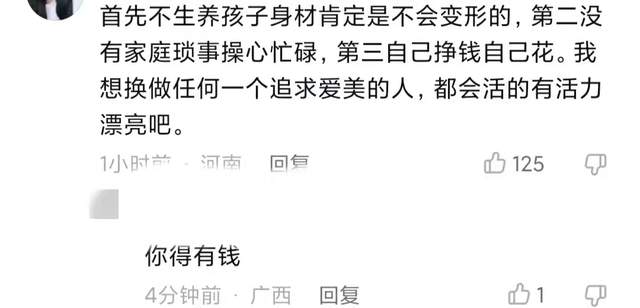 李若彤|李若彤晒高难度瑜伽视频,双下巴麒麟臂明显,姿势梦回小龙女