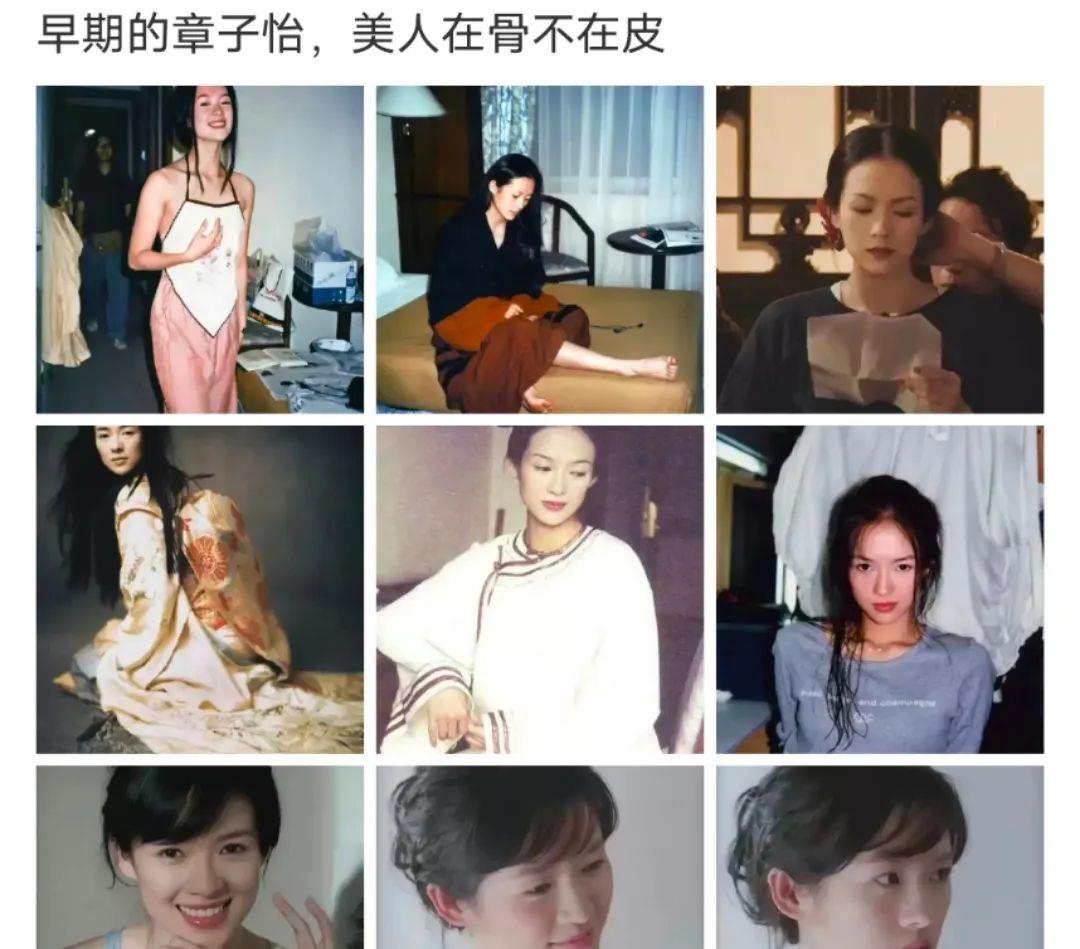 甄嬛|小八卦，张艺兴，章子怡，张雨绮，黄奕，甄嬛传