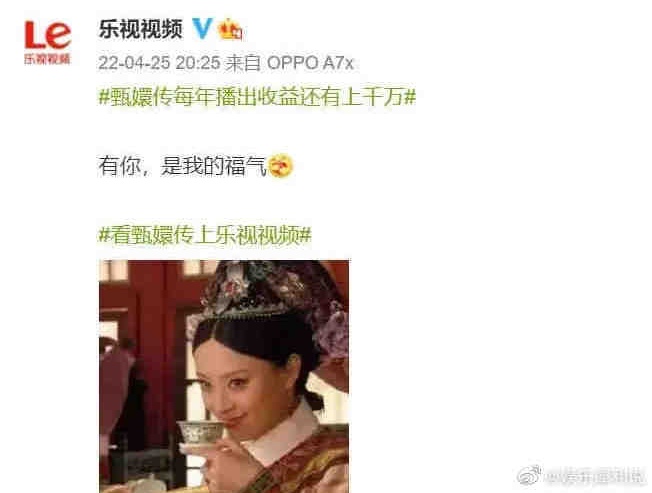 陈情令|肖战《陈情令》登Oricon榜,海外认证的惊人长尾,狂炫6.5亿日元