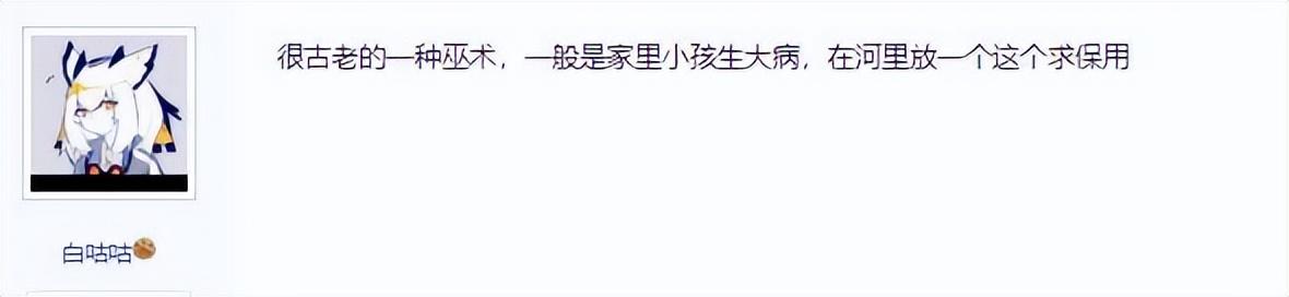 杭州|男子钓鱼发现许多划船小人:路人劝他赶紧走!男子回应:我不怕这个