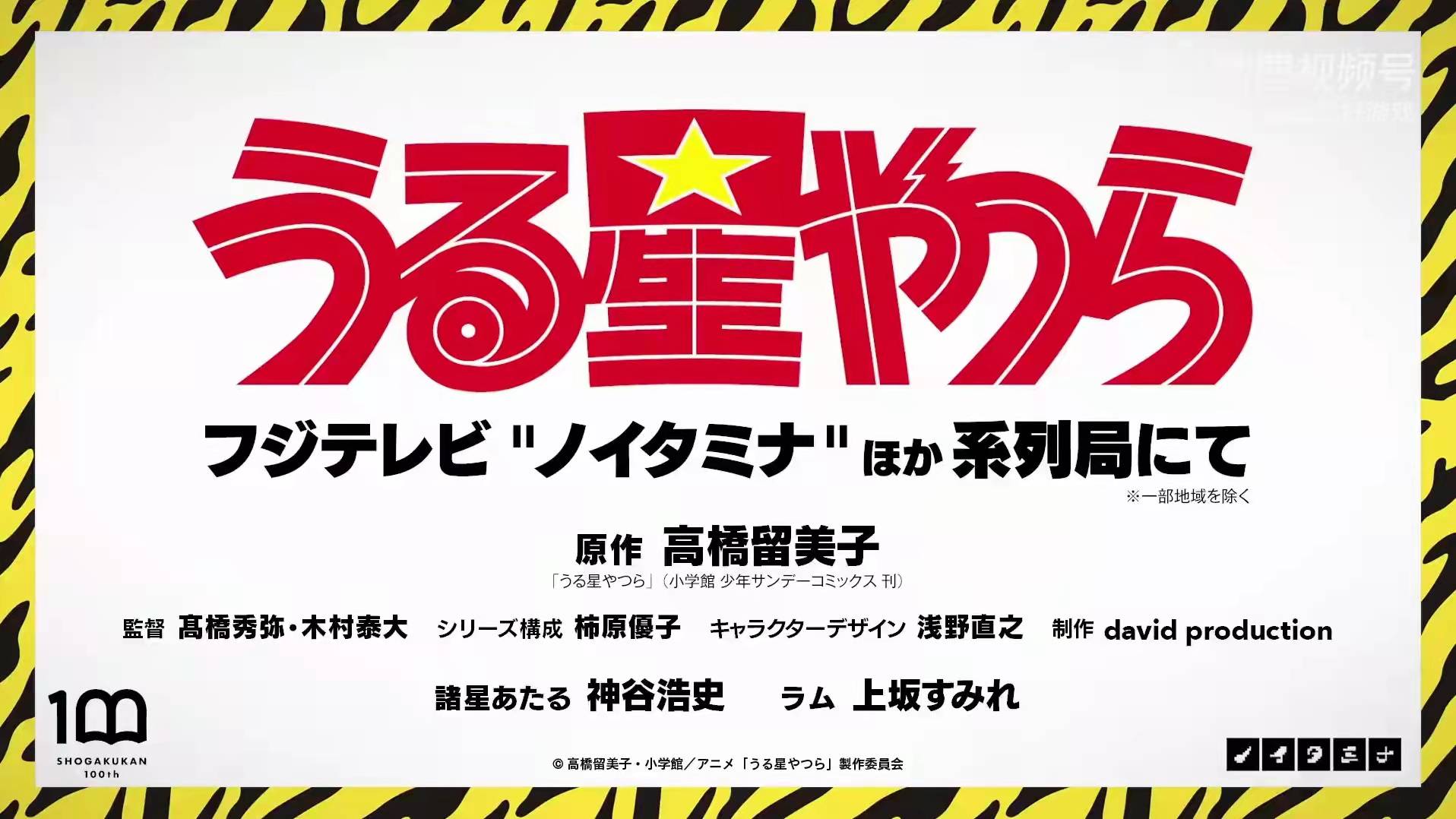 漫画|近日公布的动画化漫画或游戏，你最期待哪一部？