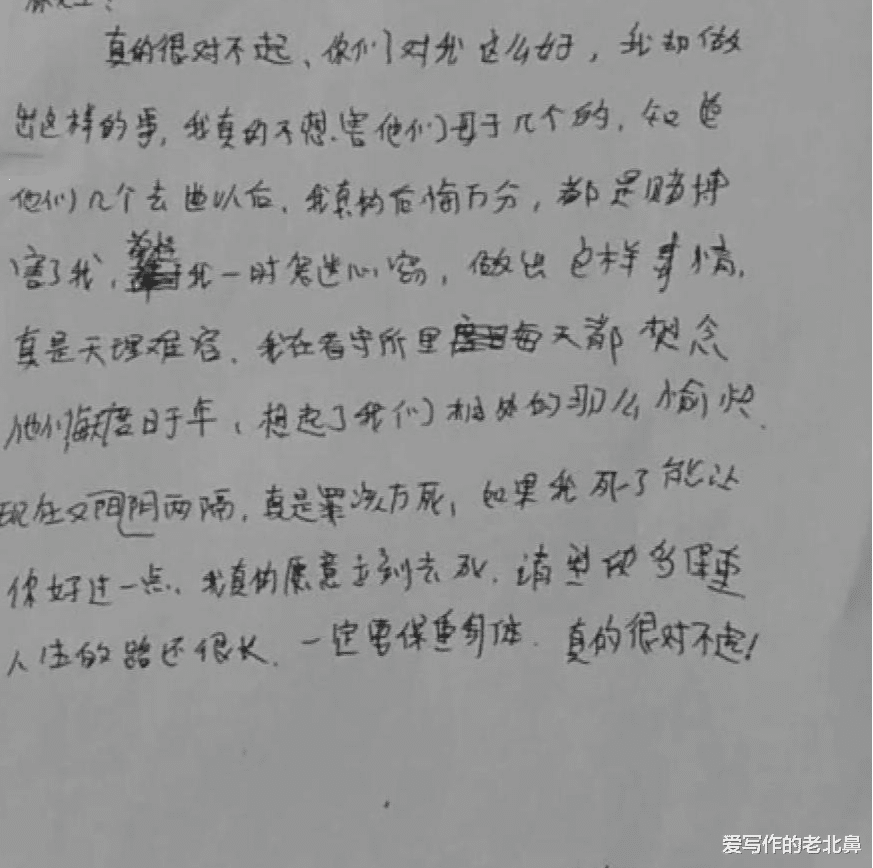 保姆应不应该被允许吃雇主家里的水果?