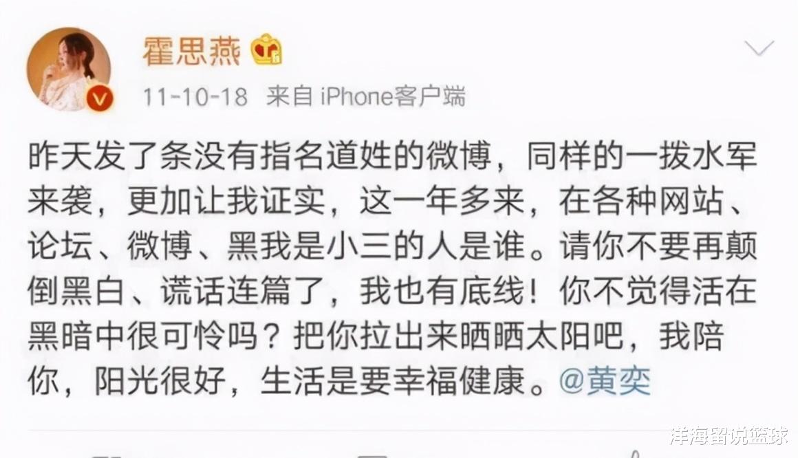 杨幂|风光时是姐妹，窘迫时变仇人，这9对女星的塑料友谊真是一言难尽