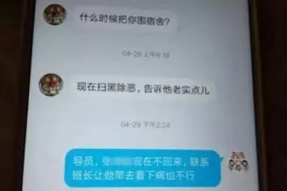 2019年,母亲看到儿子坐在10楼窗沿上抽烟,吓得急忙跑过去抱住他