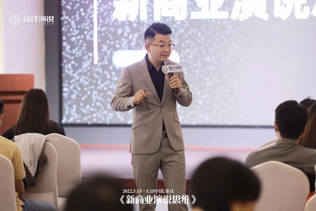 |演讲中的三大坑，你踩了几个？