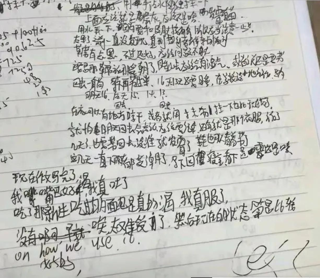 胡鑫宇失踪事件:笔记无人篡改
