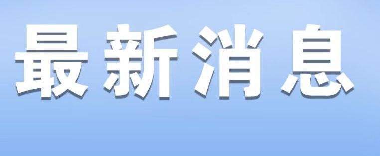 模拟人体离子传输机制 仿生皮肤可进行自我愈合