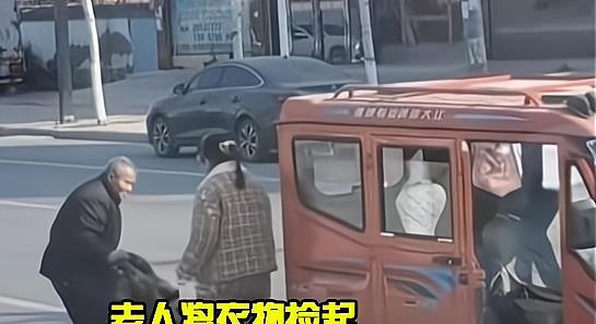儿媳不让公公回家过年当街燃其衣服,知情人:刚把老人打了一顿