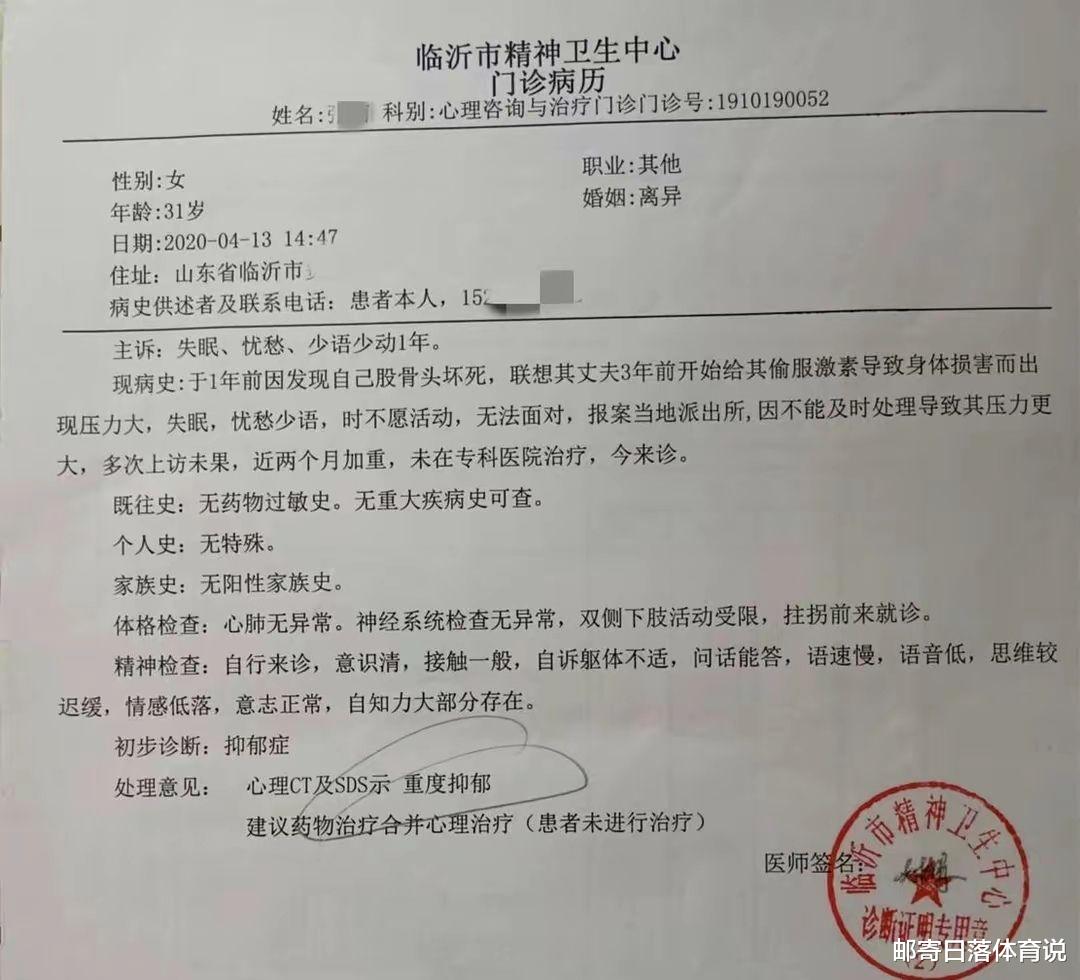 事发山东:儿科医生涉嫌长期投毒被批捕,年纪33岁