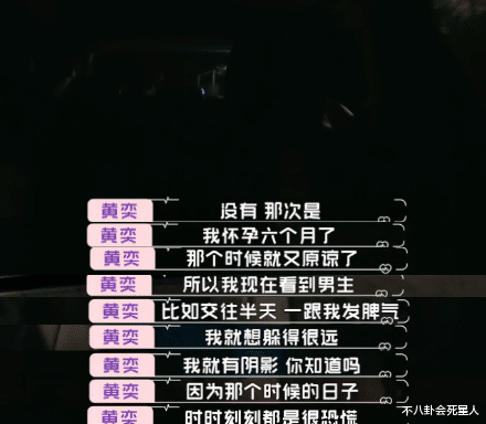 汪小菲|分手见人品!从黄毅清到汪小菲,这3位“失婚”男星的嘴脸好丑陋