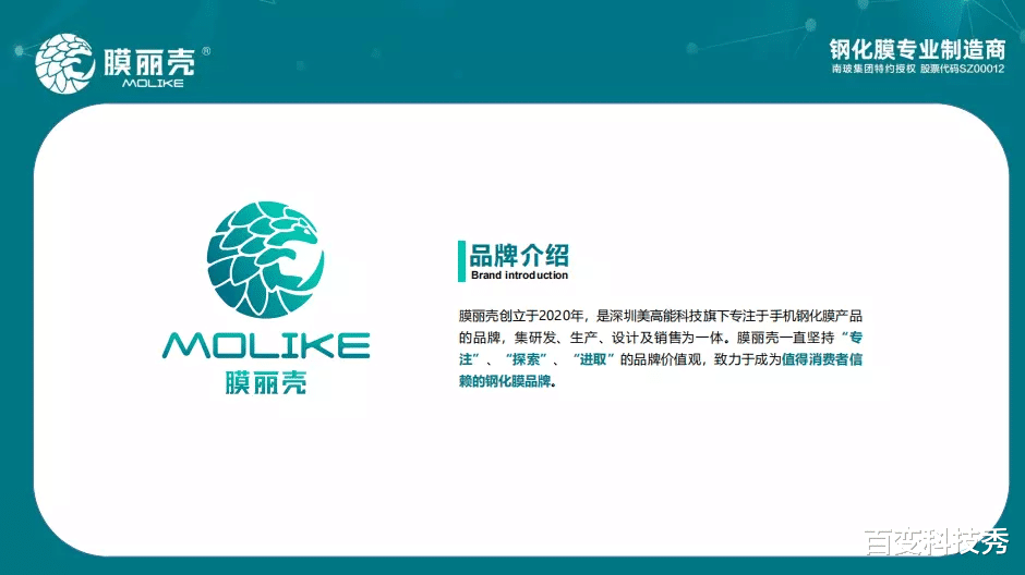 贴膜|为贴膜自由而战！膜丽壳究竟有何实力？