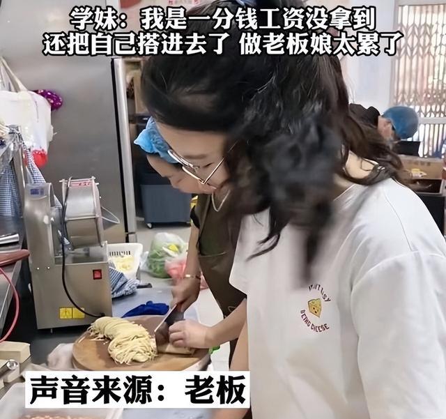 回顾 小伙开店请学妹帮忙,却把自己给搭进去,网友:你目的不纯