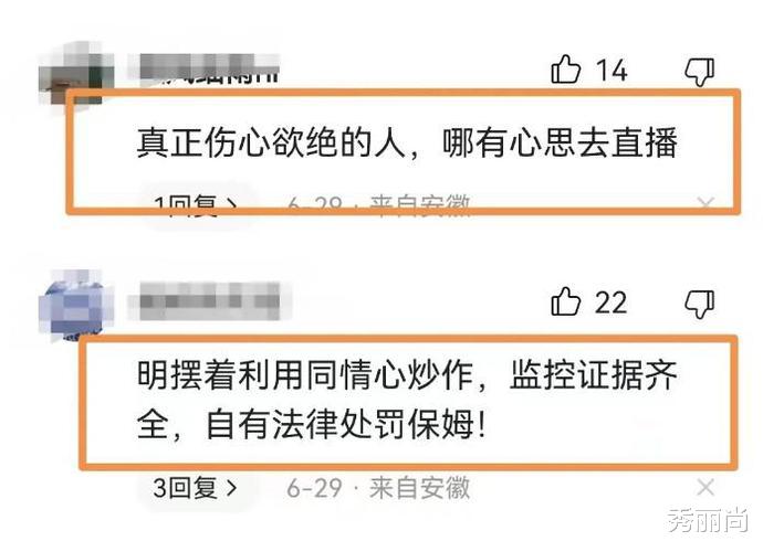 杭州坠亡女童父亲遇反转!接下来的做法,撕开了当下社会病态的遮羞布
