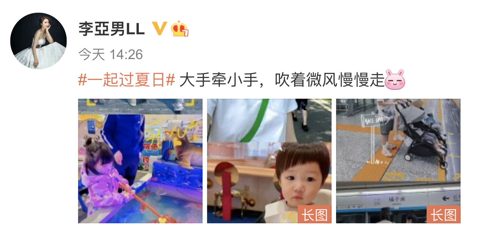 王祖蓝|王祖蓝携妻儿长沙度假，推婴儿车坐地铁接地气，一家四口幸福洋溢