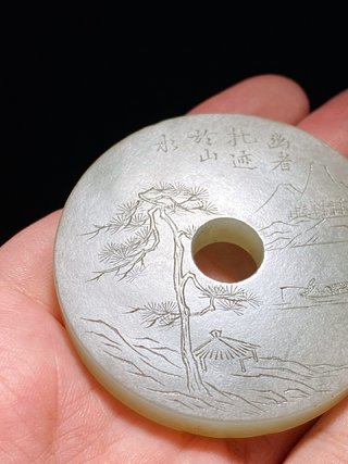 和田玉籽料|清 和田玉籽料 溪山渔隐图 诗文 玉璧