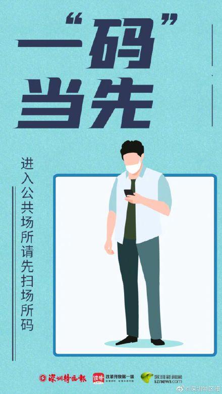 “防疫三宝”不能忘