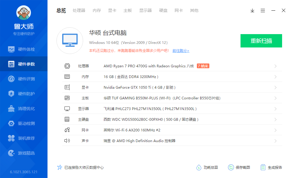 bilibili|不怕大厂着火！中国自己的纯国产内存来了，金百达黑爵战甲内存条
