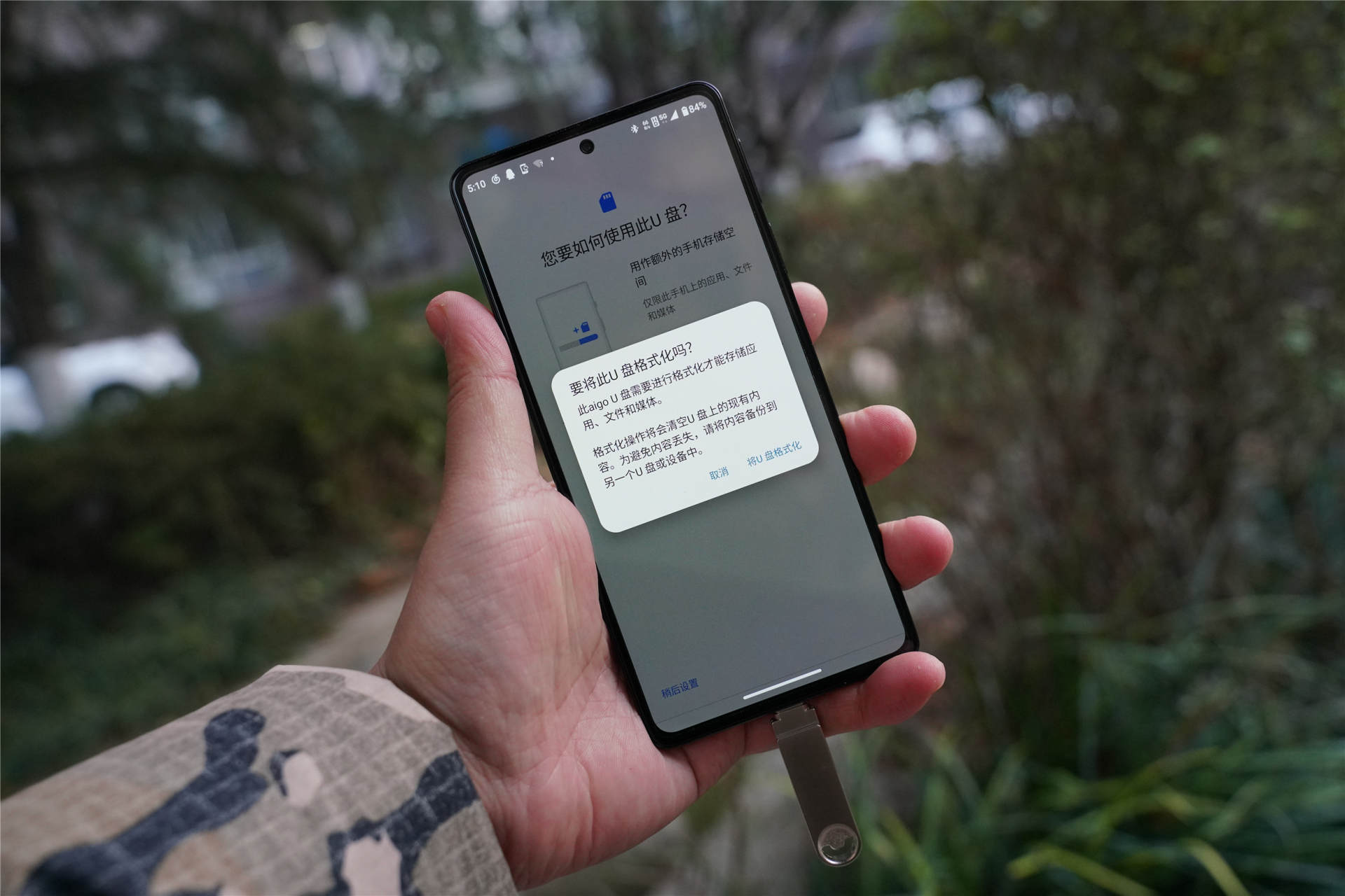aigo|高颜值高速度，电脑手机都能用，aigo U322优盘评测