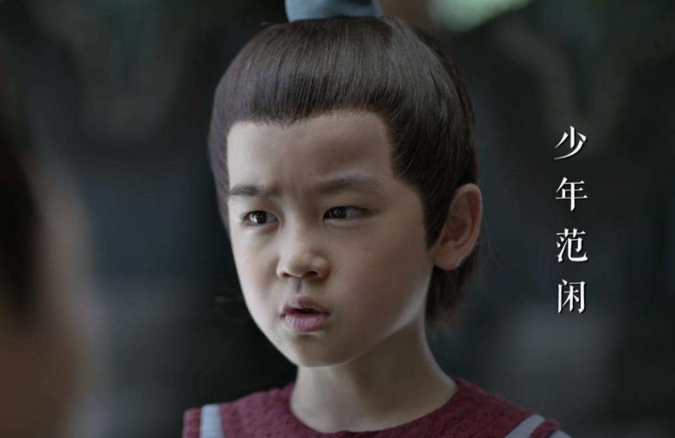 电影|“小范闲”六岁出道,本该在学海里徜徉的他,要为电影奉献一生吗