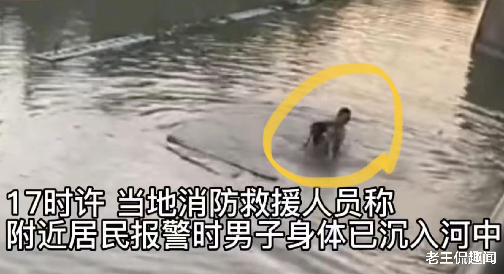 女友闹情绪跳河,不懂水性的男友下河营救,现场一幕让女子悔恨终身