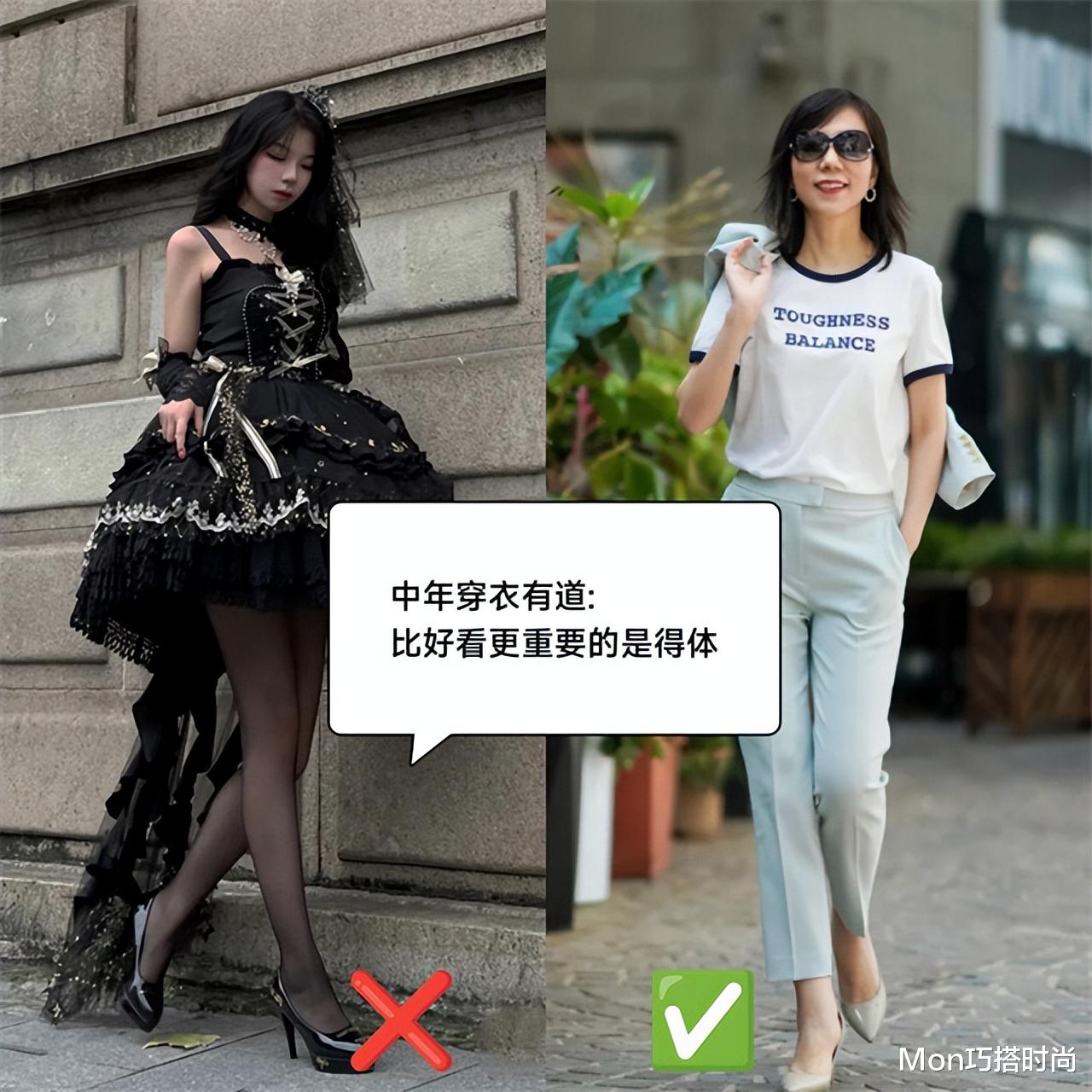 这才是妈妈辈女人该有的穿搭:不扮嫩也不放任老态,美得自然又高级