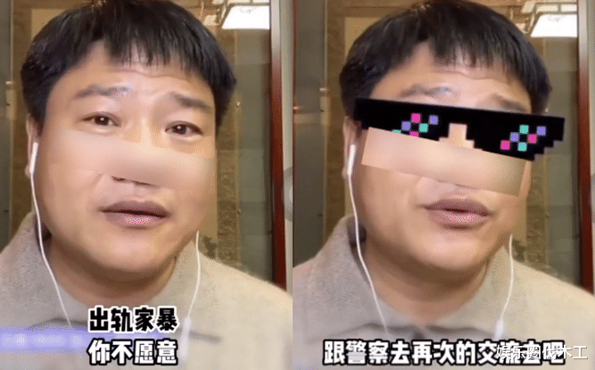 反诈老陈又整幺蛾?连麦劝被家暴女别报案自行和解,网友:拉黑吧