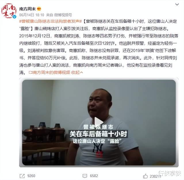 唐山事件,那个巷子里发生了啥?监控或许会告诉你答案