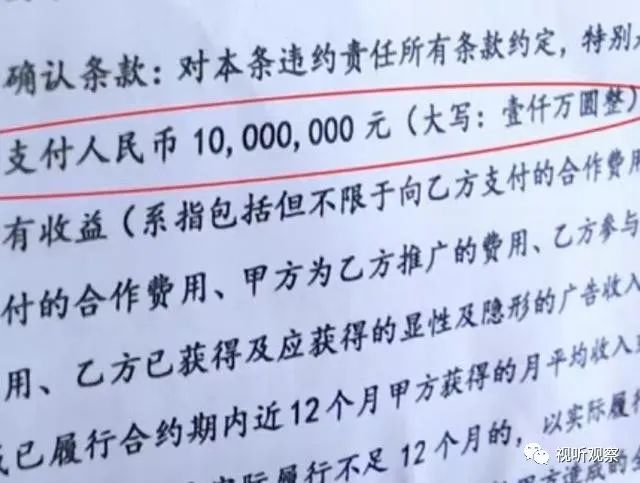 连吃2个月泡面违约金一千万被气到发抖,她堪称年度最惨带货女主播