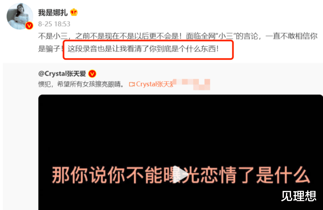 古力娜扎|古力娜扎大方晒性感美照!深V开到肚脐眼太撩人,身材凹凸有致