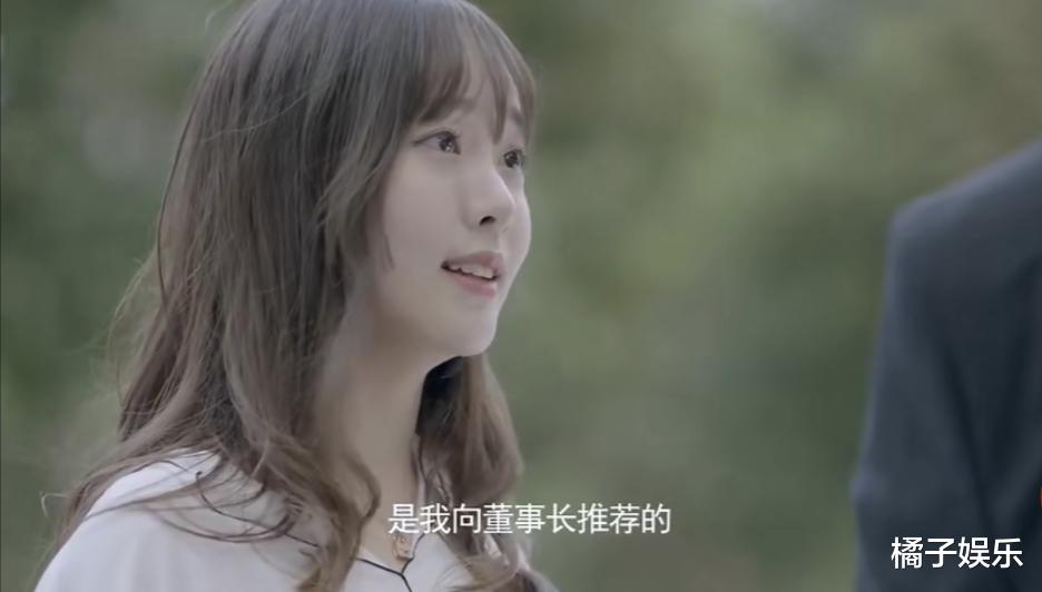 赵尧珂|还记得《创1》里的赵尧珂吗？她去演戏了？