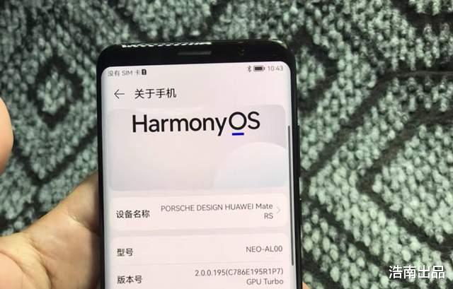 |1000多元买保时捷定制手机,宝刀未老最骚备用机