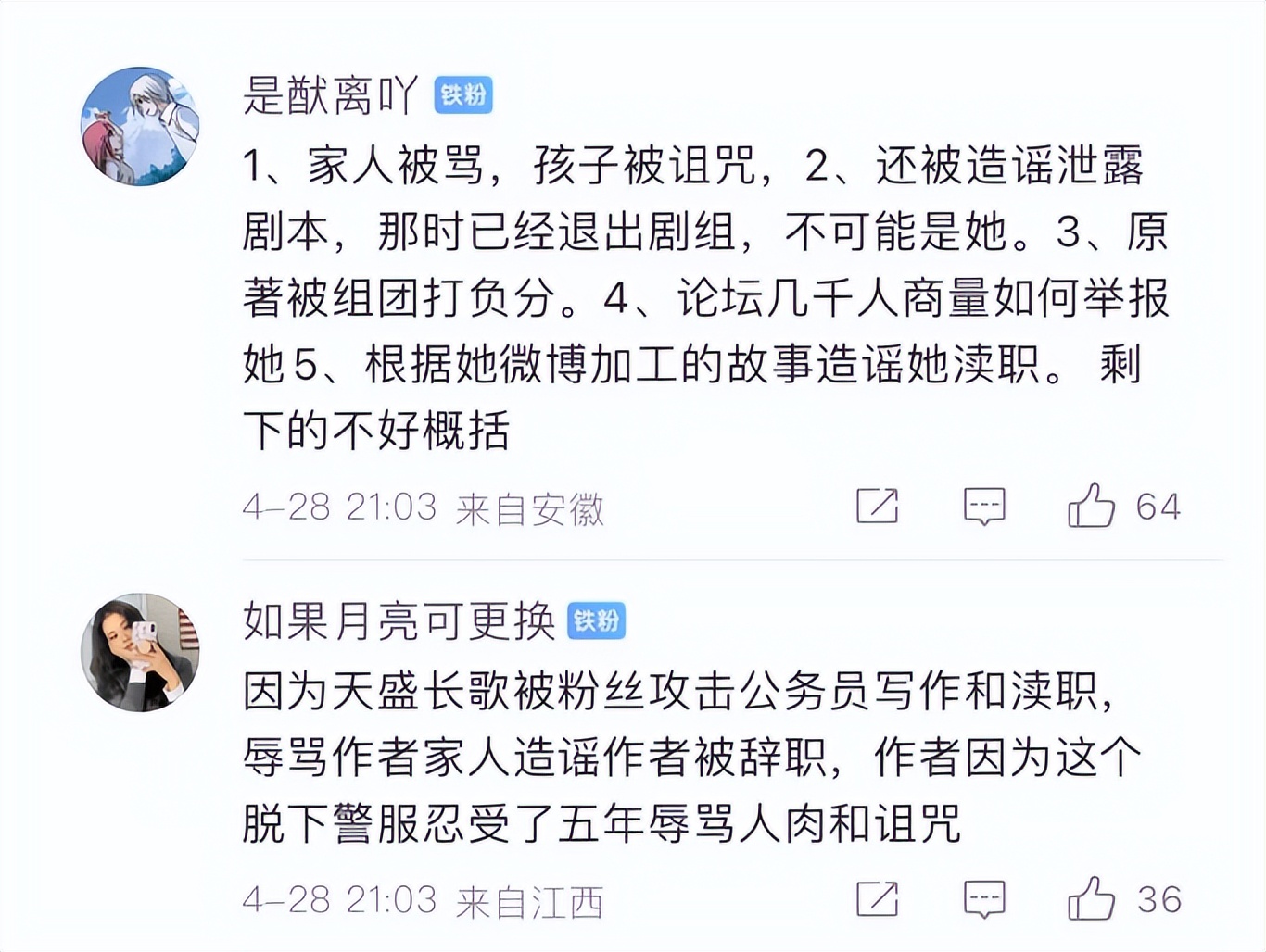 李易峰|被高估的“实力演员”,作品扑街不断,演技还被新人演员吊打