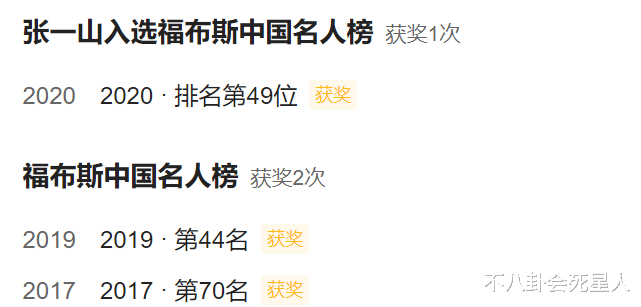 张一山|吸毒风波后，30岁的张一山真的“凉”了