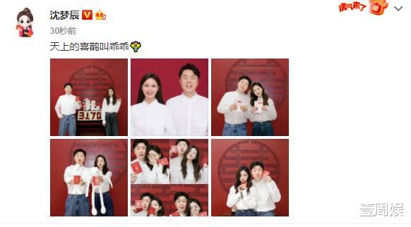 沈梦辰|杜海涛跟沈梦辰官宣结婚，两人终于修成正果，9年时间不容易！