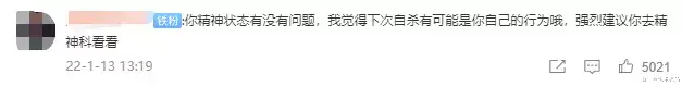 贾静雯|“李靓蕾，果然出事了！”用命惩罚王力宏，不值