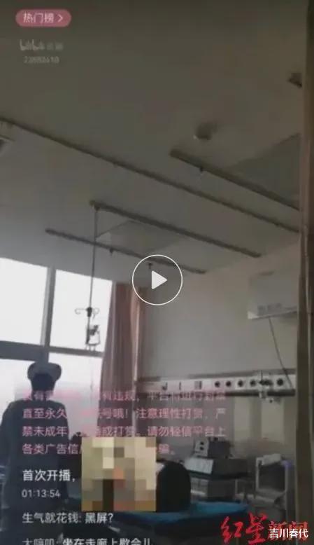 妇科男医生偷拍产妇私处并直播:我的生活不是你的色情片!