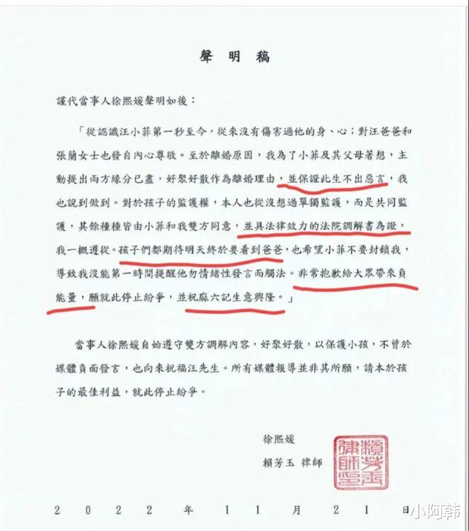 大S|大S公开道歉：抱歉给大家带来负能量，还捎带句祝麻六记生意兴隆