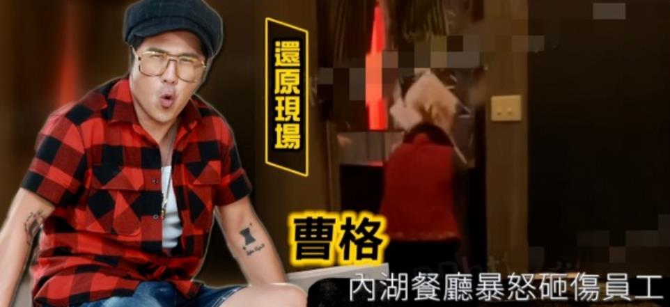 曹格|曹格官宣离婚！结束14年婚姻，网友让其放过妻子