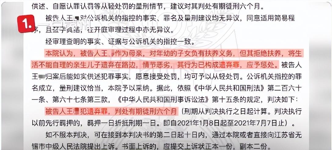 19岁少女深夜遗弃男婴被判6个月!你羞于启齿的教育,儿女来买单