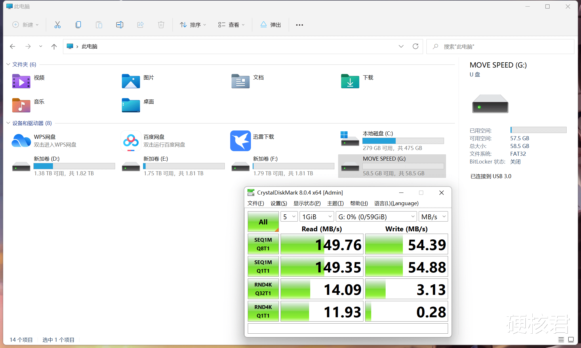 USB|移速USB3.0虎年限量生肖U盘体验：可爱造型，高速读写，随身方便！