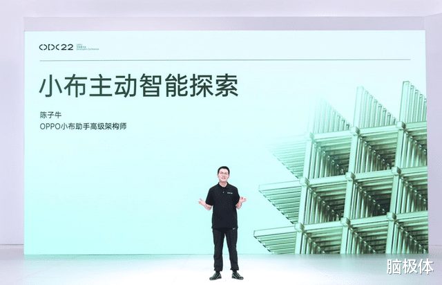 |OPPO的航船：小布生命体将驶向怎样的科技彼岸？