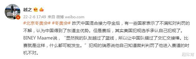 武磊|韩媒提出质疑！美国选手却主动承认犯规，中国短道首金实至名归