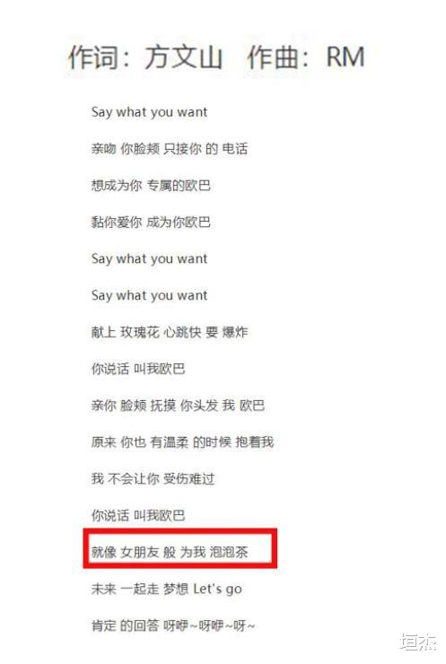 权志龙|入选YG男团出道,后得权志龙提携人气暴涨,却向其索要上亿豪车?