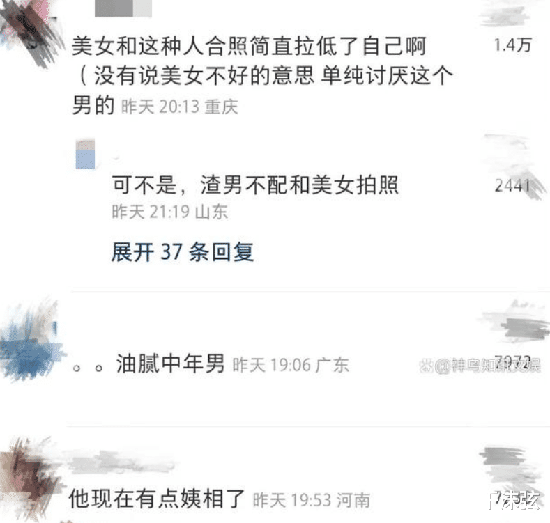 陈翔|陈翔逛街被偶遇！与女粉丝合照站台阶“增高”，被侃大腿又粗又短