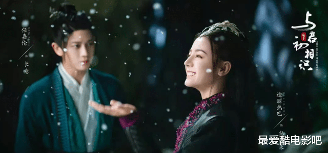 任嘉伦|心疼任嘉伦,不是剔骨就是割尾,还是流泪变珍珠的长意,比较可爱