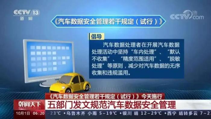 是人性的泯灭还是道德的沦丧？电动车竟成为“抓奸神器”？